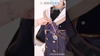 三分妄想　原神　フレミネ　コスプレ衣装　着用解説