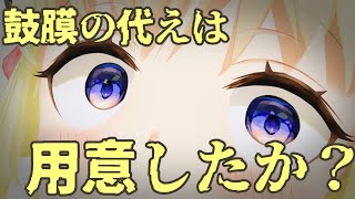 【ホロライブ/切り抜き】バカタレ共（ほぼわためぇ）の悲鳴【白上フブキ・不知火フレア・角巻わため】