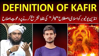 Correct Definition of KAFIR ??? Engineer Muhammad Ali Mirza's Reply to @dhruvrathee