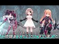 【タガタメ】11月10日ファンキルコラボ復刻！『誰ガ為のアルケミスト』