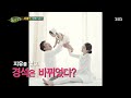 서경석 딸 지유 공개 @힐링캠프 130826