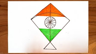 How to draw a kite | Independence day drawing |  Republic day drawing | kite drawing