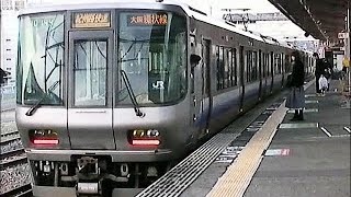 223系紀州路快速大阪方面行き　阪和線和泉砂川駅1番のりば到着