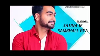 Sajna Je Sambal geya Cover Song Noriibadsha/New letast video 2020