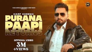 Purana Paapi Return - Harf Cheema New Punjabi Song 2025 Yaar Anmulle Records MP3