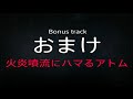 【ダクソ3侵入実況】サリ裏ホスト根性無い奴が多すぎる件