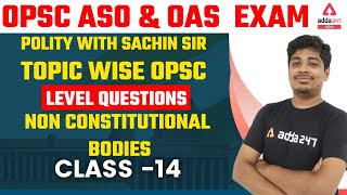 OPSC ASO, OAS 2021-22 | Polity Class 14 | Important Questions