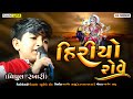 Meldi Maa Song ( Vipul Rabari ) Live Program 2023 - Design Studio