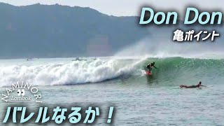 【Lombok surfing🇮🇩】パワフルなインサイドから移動した ドンドンポイント🌊ミドルタイド、オーバーヘッドの楽しめるブレイク。バレルになるか?