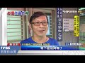 【tvbs】「真是七月半的鴨」　保員抓闖軌家禽