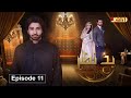 Bad Nazar | Episode 11 | Pashto Drama Serial | HUM Pashto 1