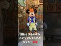 bbbのステップをしてくれたトレイルのミッキー😆　tokyo disney sea disney tdr ディズニー mickeymouse tdl ＃ミッキー shorts