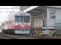 静岡鉄道1000形1011編成【ちびまる子ちゃん電車】通勤急行新静岡行き　草薙駅着発