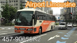 🚍西工スペースアローの #リムジンバス 457号車（457-90655R2／日産ディーゼルPKG-RA274RBN改）撮り｜東京空港交通｜#路線バス