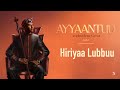 Andualem Gosa | Hiriyaa Lubbuu (New Oromo Music 2024)