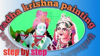 radha krishna oil painting || radha krishna drawing || how to paint radha krishna