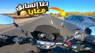 Yamaha Fz6 : 😍🔥 من تارودانت إلى أكادير عن طريق أمسكروض