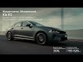 kia k5. Тиімді әрі мықты Эффективный и мощный