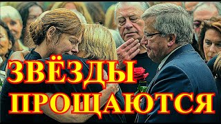 ЕМУ БЫЛО 32 ГОДА!!!!СКОНЧАЛСЯ СОВСЕМ МОЛОДЫМ....БОЛЬШАЯ ПОТЕРЯ ДЛЯ ВСЕХ....