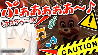 【音量注意】ハーモニカを演奏しながら愉快にキラーから逃げる白上フブキ【ホロライブ切り抜き】