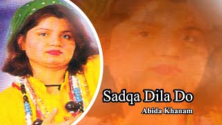 Abida Khanam Beautiful Naat | Sadqa Dila Do Tum Batool Ka | Most Listened Naat