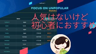 公開収録【WoWS】人気はないけど、初心者におすすめのT10艦艇！（質問常時OK！）