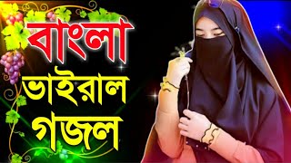 Bangla Islami Song, Hamd, Heaven Tune new video, Nice Hamd, New Song 2018, New Islamic Song,