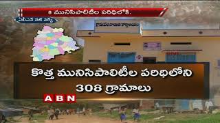 Telangana Govt To Convert Gram Panchayat Into Municipalities | ABN Telugu