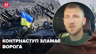 💥Останній наступ Росії? / Окупанти готуються до оборони – СМІРНОВ