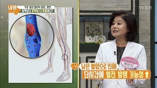 자칫 소홀해질 수 있는 ‘이것’ 관리! 돌연사의 위험이 높아진다?! [내 몸 사용설명서] 210회 20180623