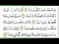 abdullah al matrud quran surah 72 al jinn