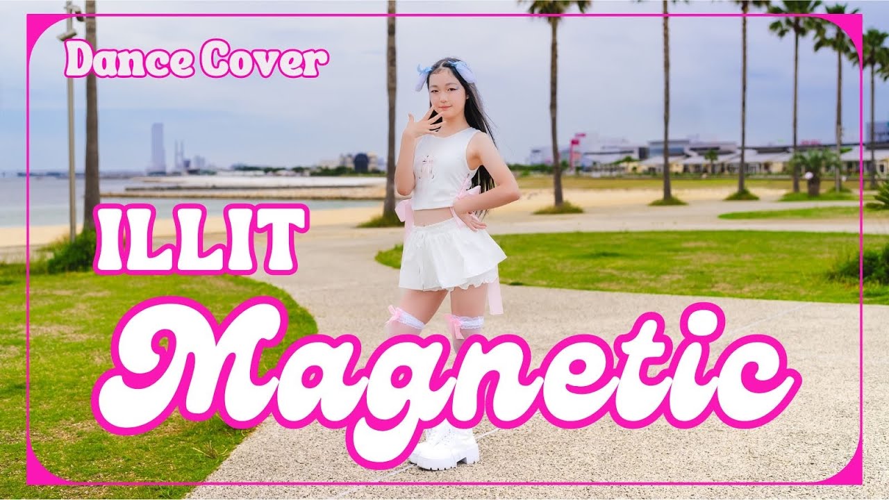 Illit Magnetic Dance Cover Youtube
