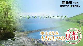 #086 移住女子のタッグで二人三脚カフェ運営