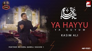 Ya Hayyu Ya Qayyum | Qawali Season 01| Kasim Ali | Official Video | The Panther Records | 2023