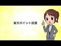 【40代夫婦】2022年2月・積立3年！全投資資産公表！積立投資！【子供義務教育中2人夫婦】