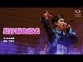 灣聲樂團 OneSongOrchestra【墓仔埔也敢去】 Official Video