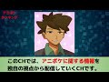 【no.1は？】サトシの手持ちポケモン最強ランキング【みずタイプ編】アニポケランキング「サトシゲッコウガ」「ミジュマル」「ブイゼル」「ヘイガニ」「キングラー」「ゼニガメ」など