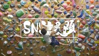 SNS課題 vol.2