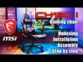 MSI MAG CH120 I - Gaming Chair, Unboxing, Installation, Step by step assembly and quick review