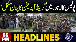 Police Ka Lahore Ma Operation | Headlines 06 PM | 8 April 24 | Lahore Rang