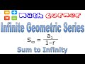 Infinite Geometric Series | Sum to Infinity