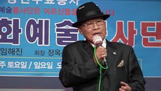 가수 이광순 영시의이별 원곡 배호  우리문화예술단정기공연 파고다타운 악단장 송석 k-pop