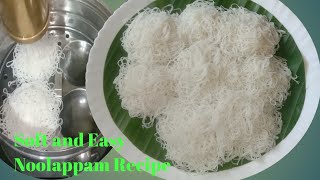 പഞ്ഞി പോലൊരു  ഇടിയപ്പം /നൂലപ്പം /How to make soft idiyappam/  Noolappam / String Hopper