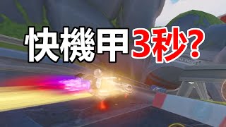 【X-car Record】New Map Akagi Maple Leaves 1:05:58 | New World Tire【JieMi】