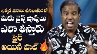 KA Paul Fires On AP \u0026 TS Governments | KA Paul Reacts On Reopening Of Wine Shops | Manastars