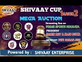 Shivaay Cup Season 2 Auction Day #cricket #sports #live #trending #views