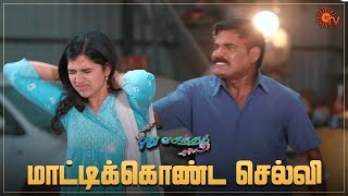 செல்விக்கு எதிராக திட்டமிட்ட கீர்த்தி 😑 | Pudhu Vasantham- Semma Scenes | 29 August 2023  | Sun TV