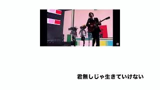 It's Not Living(If It's Not With You)/The1975 和訳