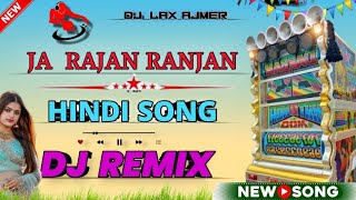 Hindi Song MIX 💫Ja Ranjan Ranjan🤩||🔕 DJ 🤬REMIX SONG 2025 ⚡|| DJ LAX AJMER ||