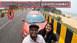 ആലപ്പുഴക്കാരുടെ സ്വപ്നം ❤ | Alappuzha Bypass - Kerala's Longest Elevated Highway is here!